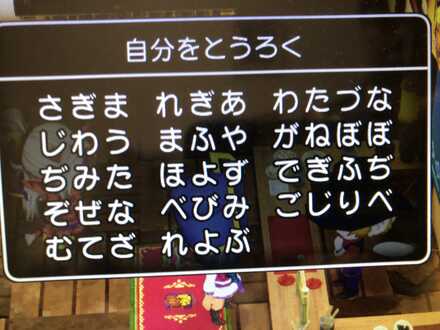 コメント画像