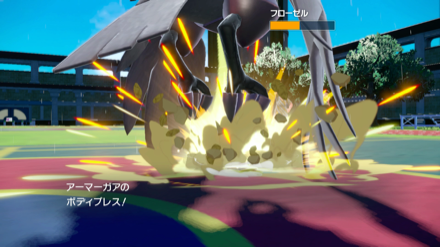 ボディプレスの画像