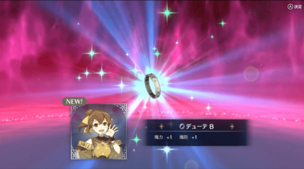 選んだ作品の仲間