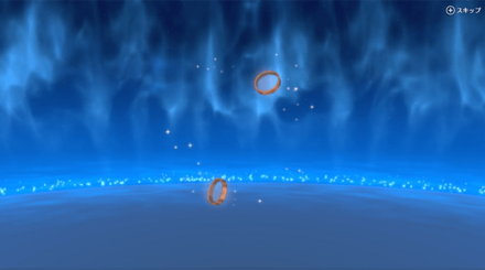 同じ指輪を合成