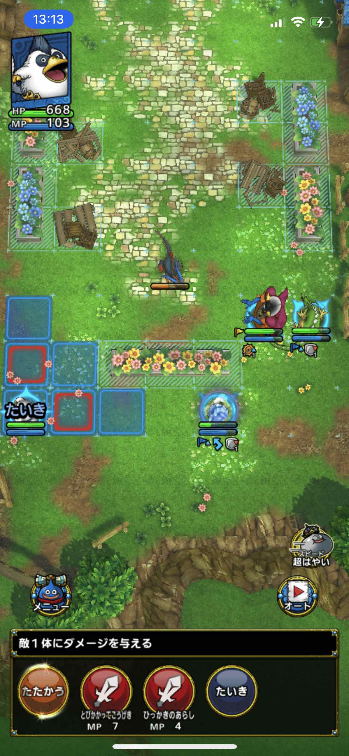 2ターン目行動後