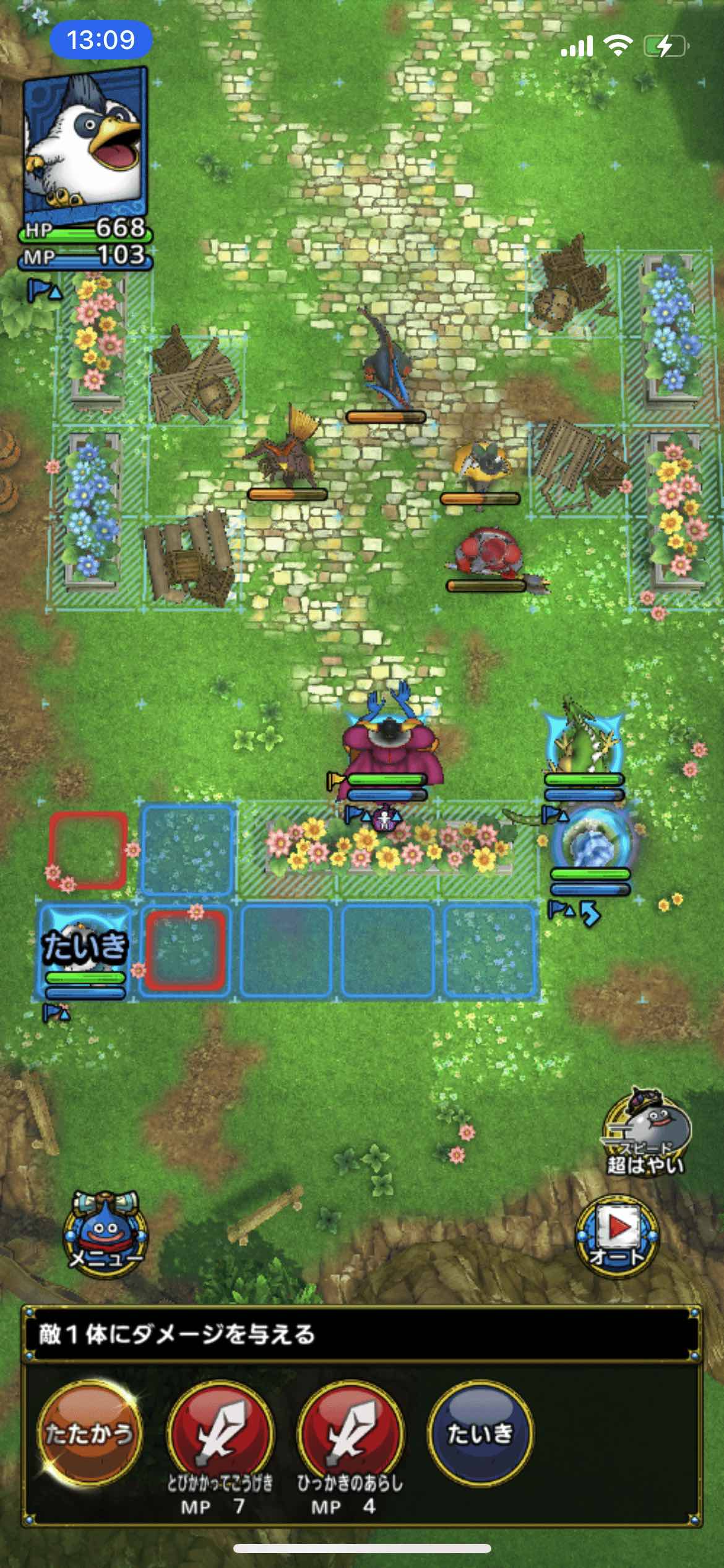 1ターン目行動後