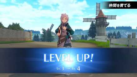 キャラの育成要素