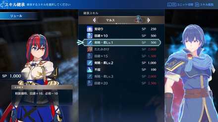 武器の強化やスキル習得など育成要素はしっかりと