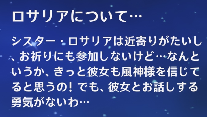 バーバラ