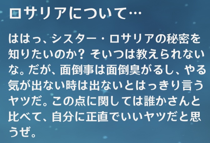 ガイア