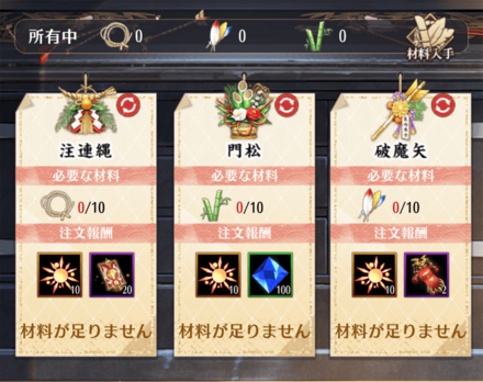 スクリーンショット__209_ (1).png