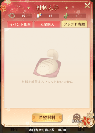 仕入れ寄贈 (1).png