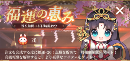 営業報酬のコピー (1).png