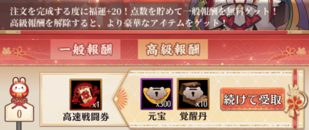 スクリーンショット (214) (1).png