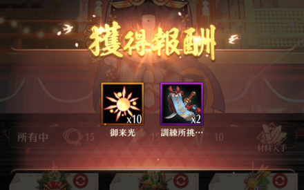 スクリーンショット (207) (1).png