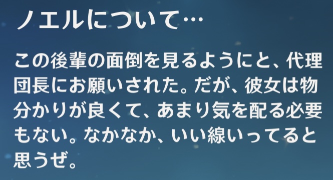 ガイア
