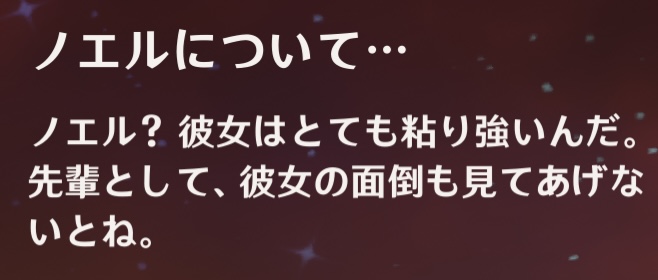 アンバー