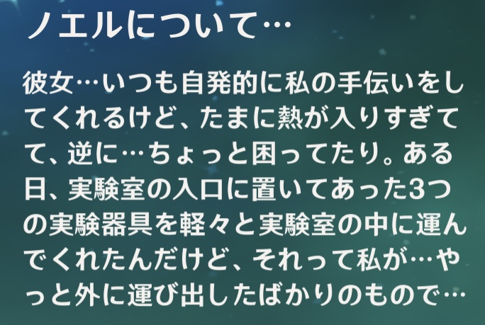 スクロース