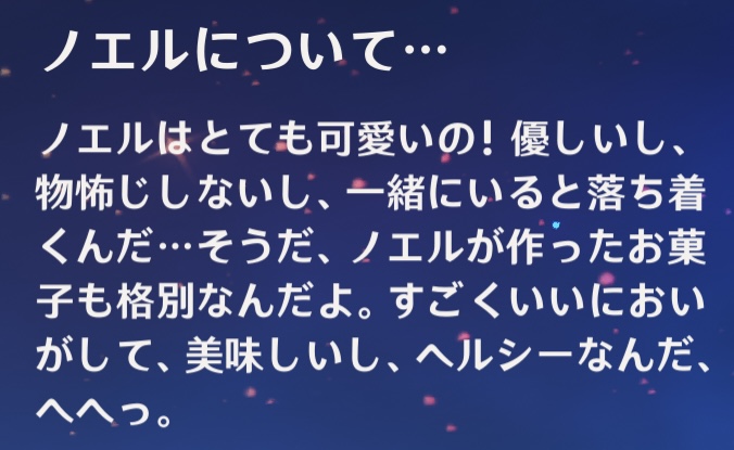 バーバラ