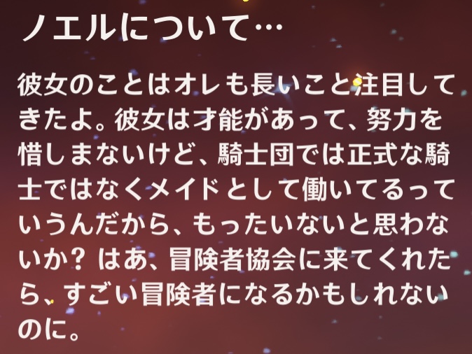 ベネット