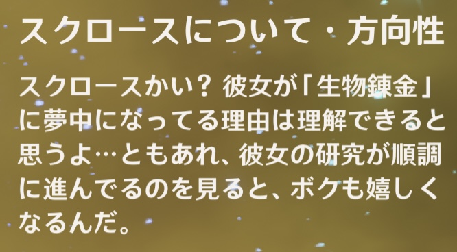 アルベド