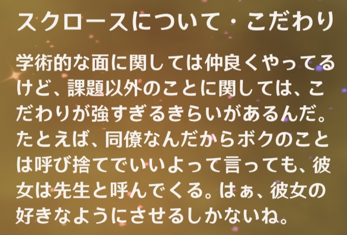 アルベド