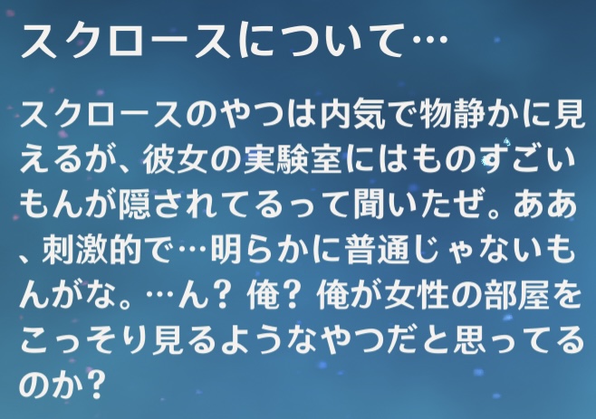 ガイア