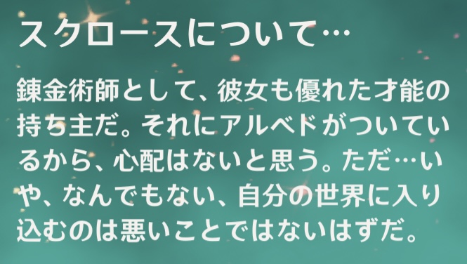 ジン
