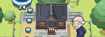 おおもり山神社