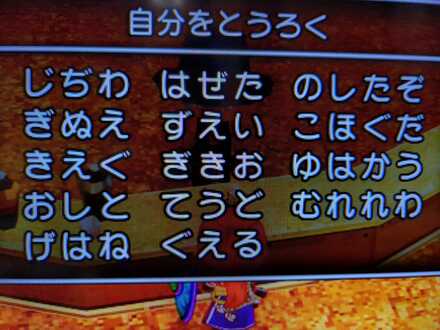 コメント画像