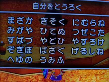 コメント画像