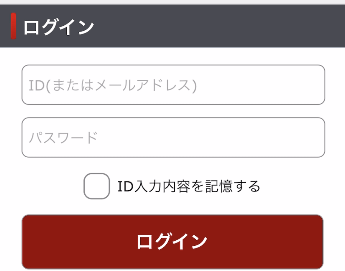 スクエニメンバーズにログイン