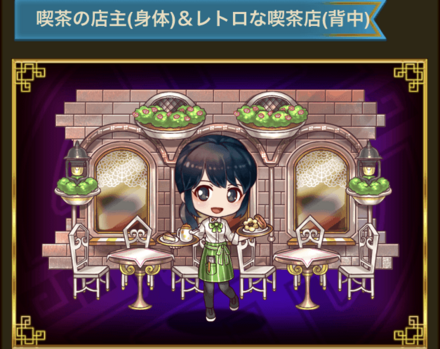 イベントを周回して限定アバターを手に入れよう