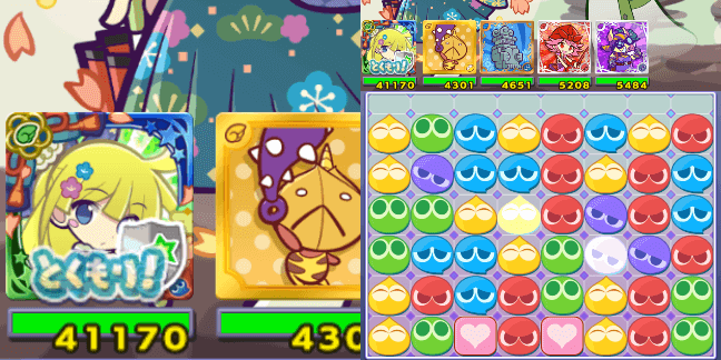 とくもり (1).png