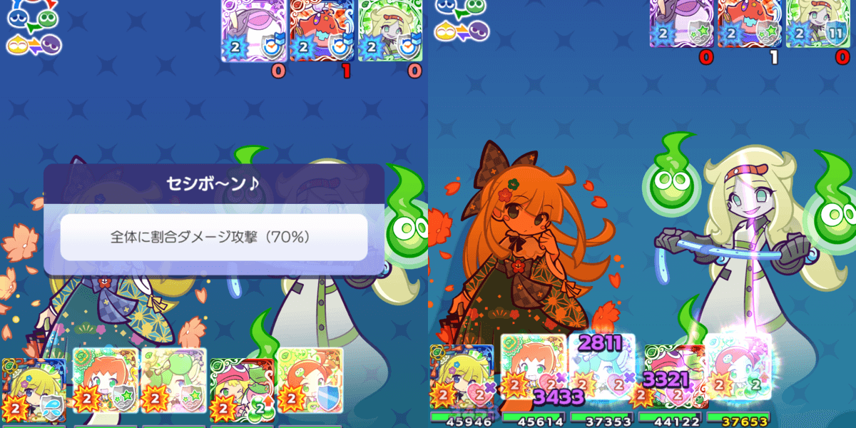 バリア (1).png