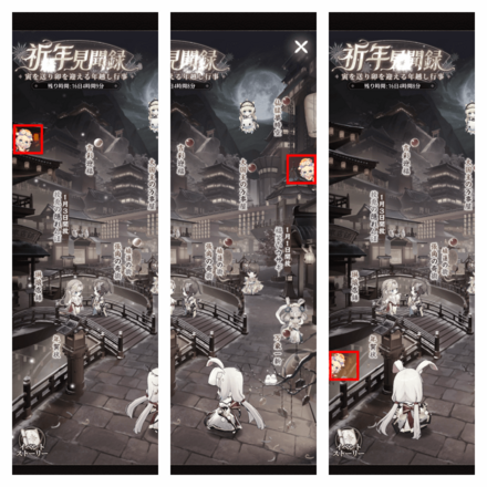 恵比寿タップで御来光が貰える