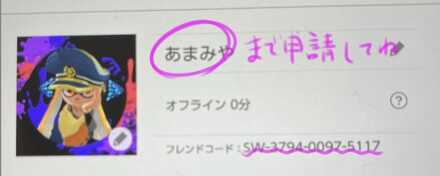 コメント画像