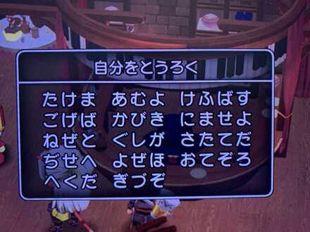 コメント画像