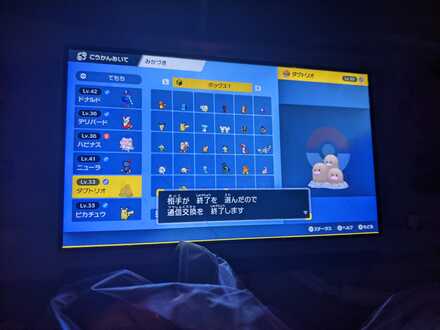 コメント画像