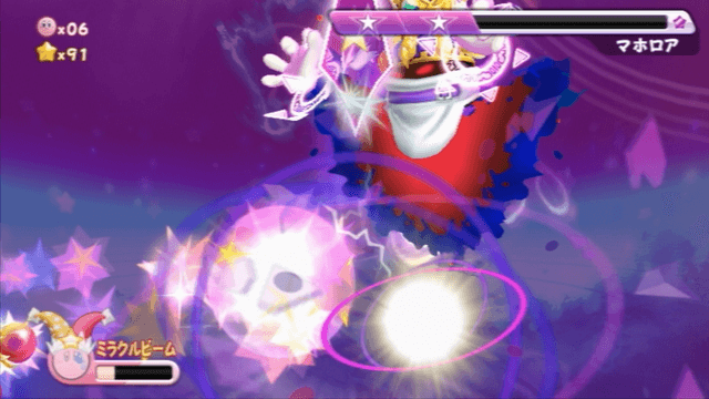 ミラクルビーム