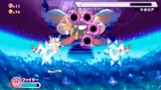 第1形態と似た攻撃