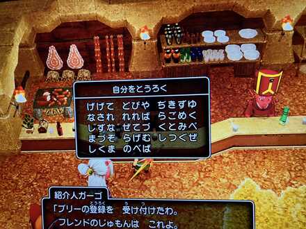 コメント画像