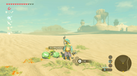 ヒンヤリメロンの入手場所