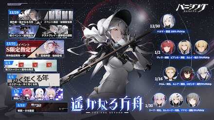 スケジュール