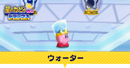 ウォーターアイキャッチ