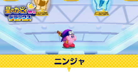 ニンジャアイキャッチ