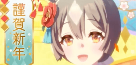 サトノダイヤモンド