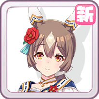 正月サトノダイヤモンド評価