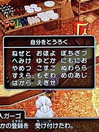 コメント画像