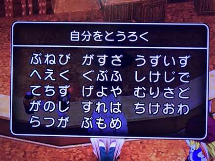 コメント画像