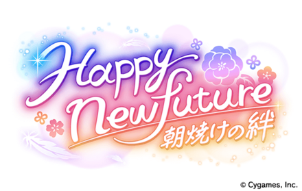 無課金で完凸できるSSRサポート