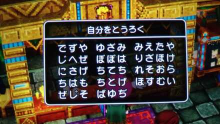 コメント画像