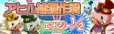 16 12 09 クラッシュフィーバー で12月12日 月 より クリスマスキャンペーン がスタート ゲームエイト