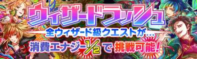 16 12 09 クラッシュフィーバー で12月12日 月 より クリスマスキャンペーン がスタート ゲームエイト